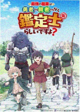 漂浮岛屿设定档案封面