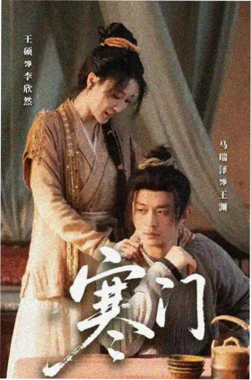 联合讨伐团队完结档案封面